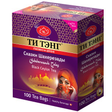 Сказки Шахерезады 100 пак. по 2,5 г.