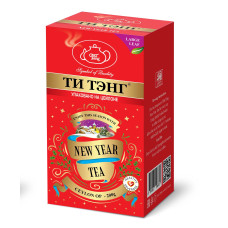 Новогодний черный чай NEY YEAR 200 г.