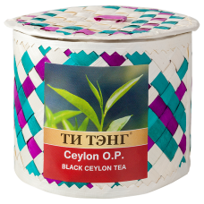 Цейлон ОР 75 г.