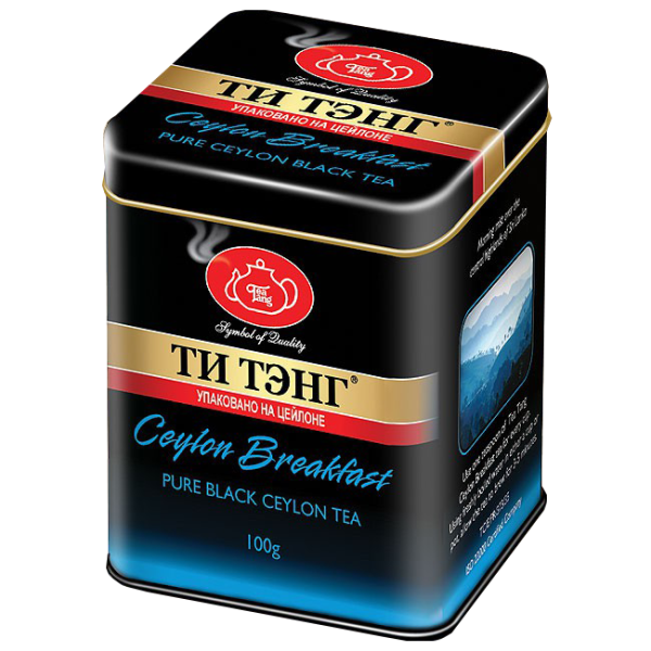 Цейлонский завтрак 100 г.