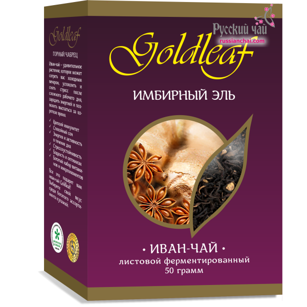 Иван-чай «Имбирный эль»
