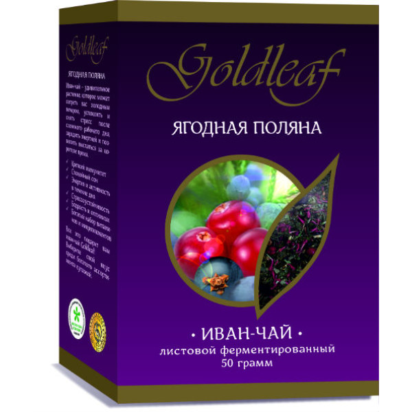 Иван-чай «Ягодная поляна»