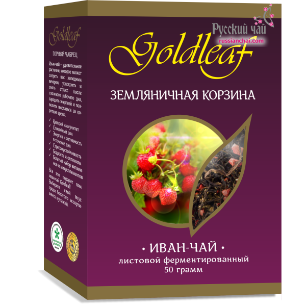 Иван-чай ферментированный Goldleaf Земляничная корзина , 50г