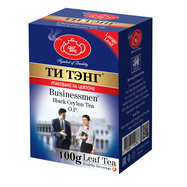 Для бизнесменов О.Р. 100 г.