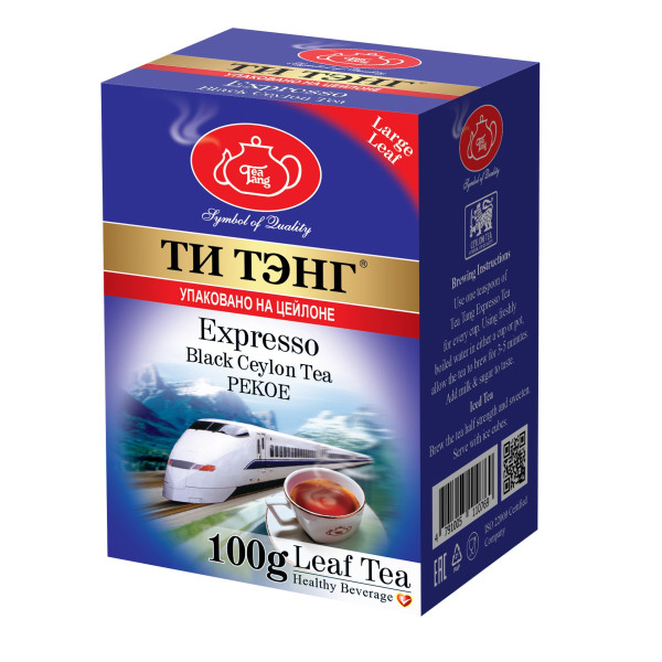 Экспрессо Pekoe 100 г.