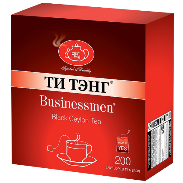 Для бизнесменов 200 пак. по 2 г.