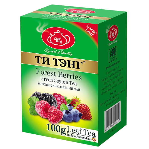 Лесные ягоды 100 г.