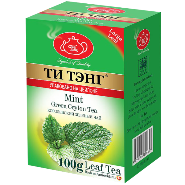 Мята 100 г.